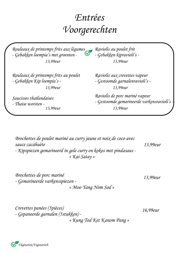 Entrées